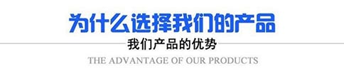 香蕉视频APP官网_污香蕉视频下载_香蕉视频APP官网厂家-山东大香蕉啪啪网智能装备有限公司