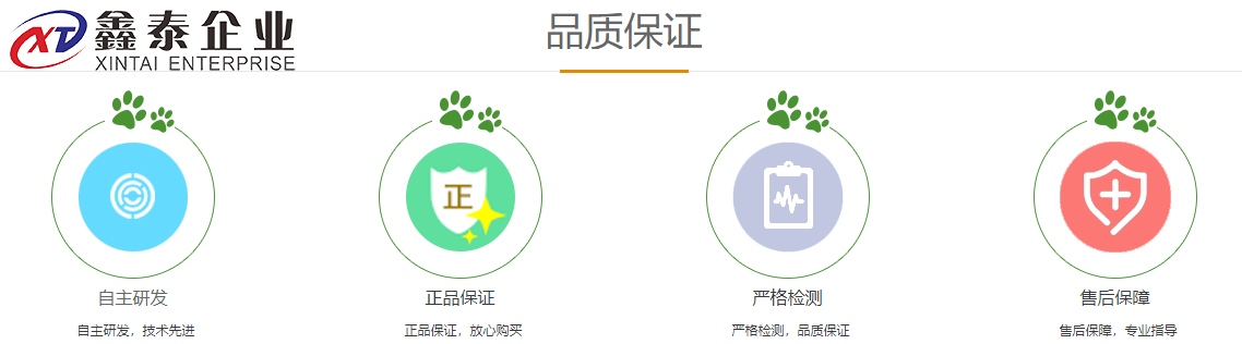 香蕉视频APP官网设备特点